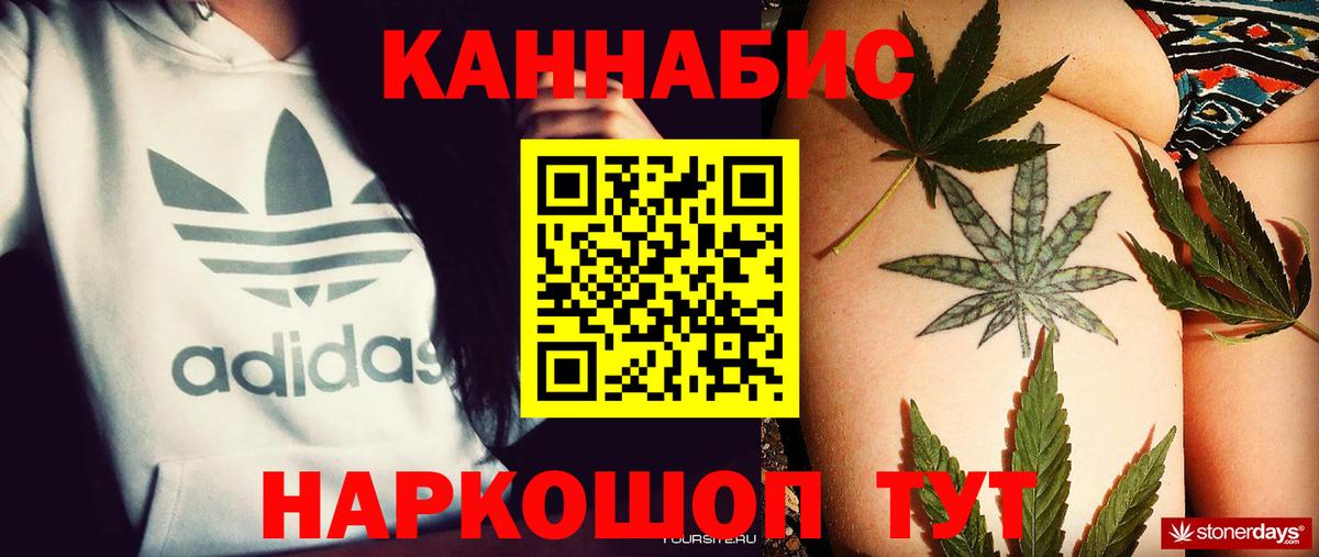 Бошки марихуана индика Малоярославец