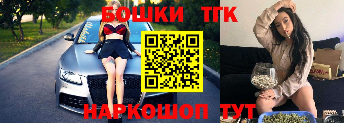 Шишки марихуана White Widow  Вход с VPN  Шишки марихуана марихуана  Малоярославец  Бошки марихуана конопля 